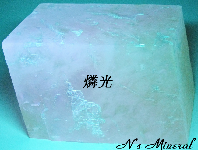 �J���T�C�g/Calcite