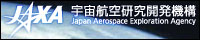 �F���q�󌤋��J���@�\ JAXA