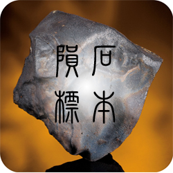 覐ΕW�{